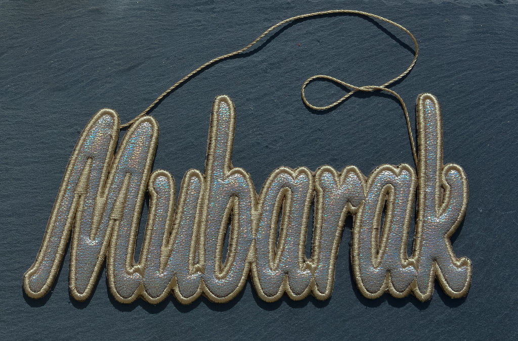 "Mubarak" Calligraphy Ornament