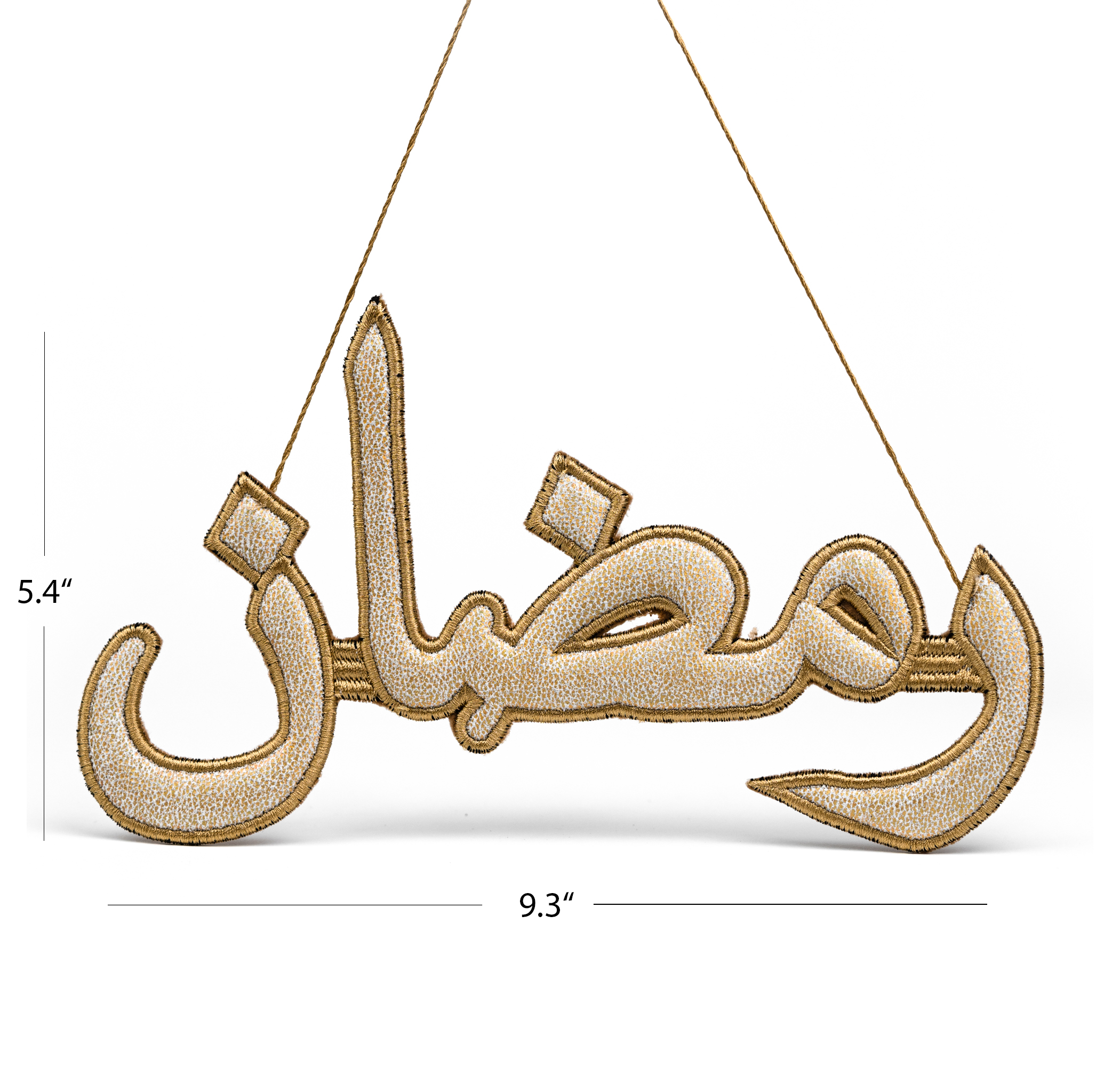 "رمضان" Ramadan Calligraphy Ornament