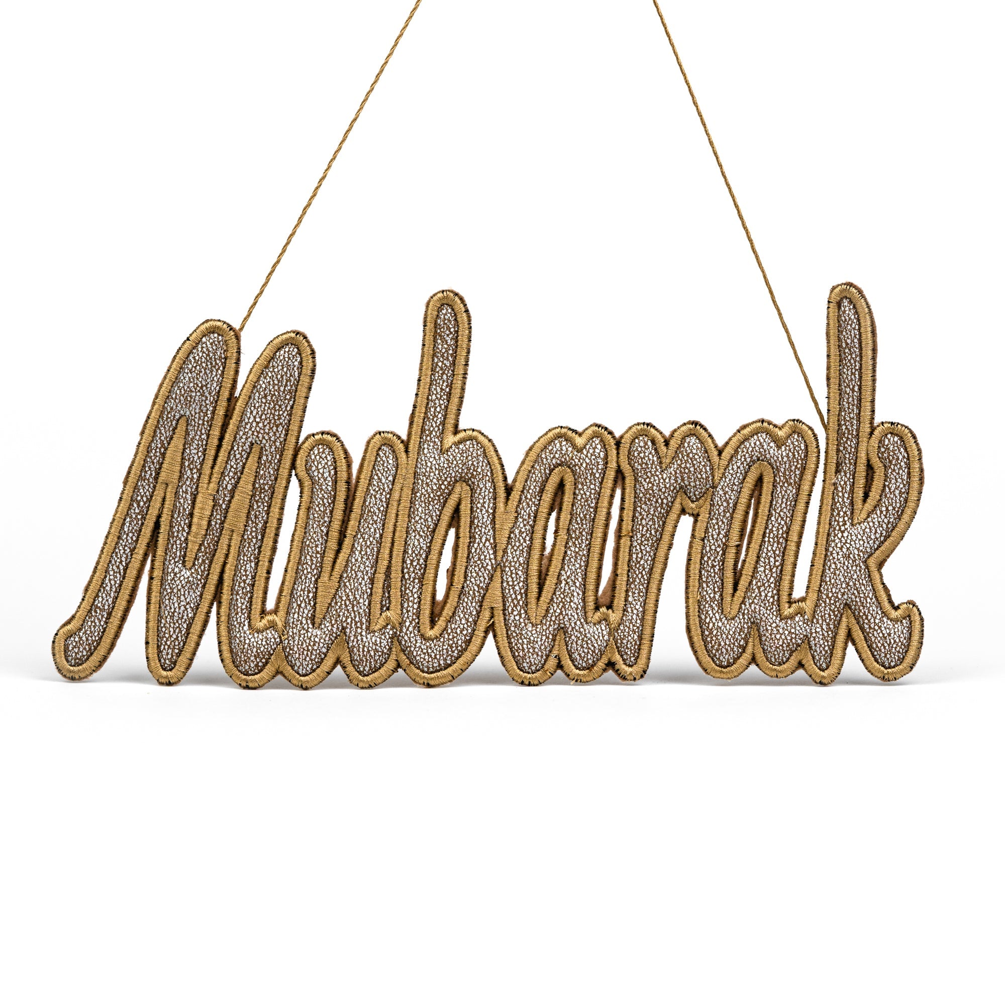 "Mubarak" Calligraphy Ornament