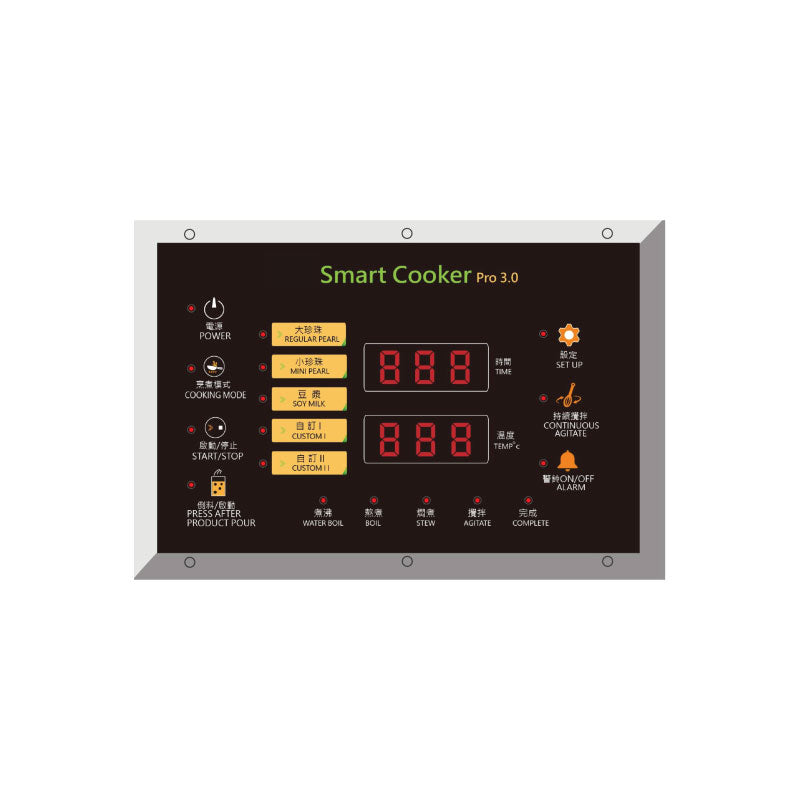 "SOLD OUT" Tapioca Smart Cooker 3.0